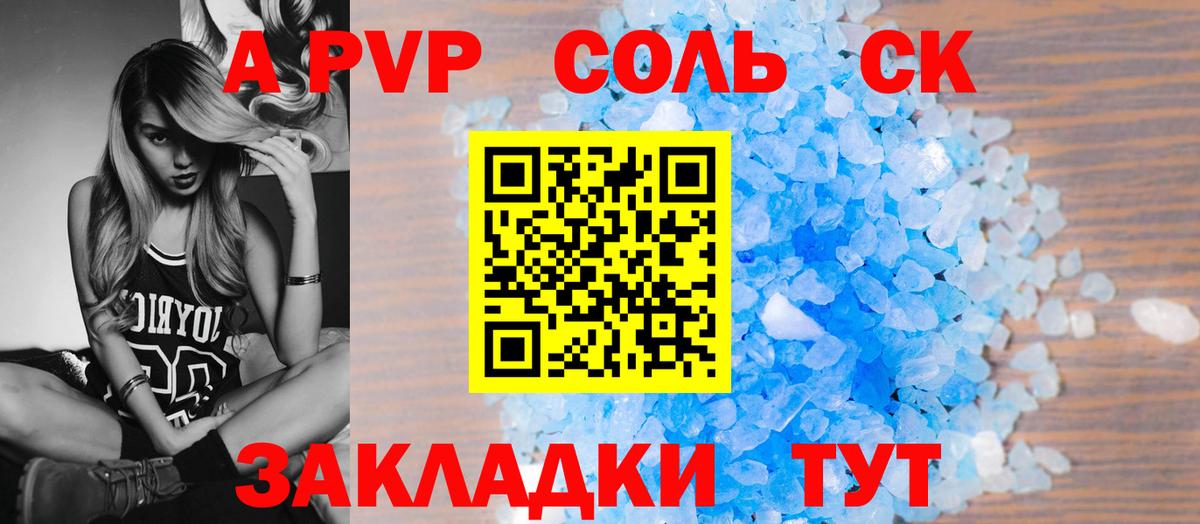Alfa_PVP крисы CK Грозный