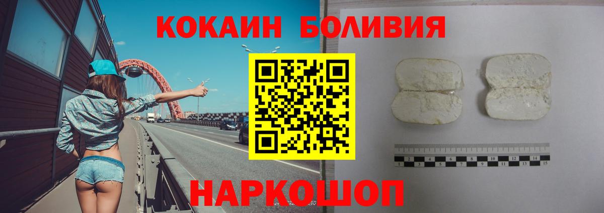 Кокаин Колумбийский Грозный