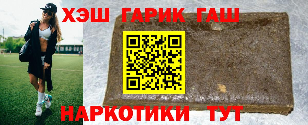ГАШ Ice-O-Lator Грозный