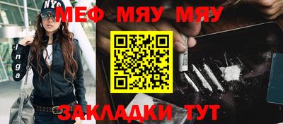 прущие крисы Ангарск
