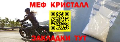 спайс Анжеро-Судженск