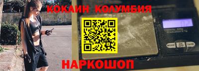 прущие крисы Ангарск