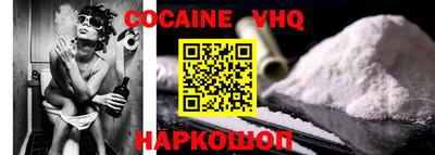 прущие крисы Ангарск