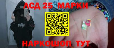 соль ск Анапа