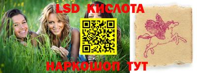 спайс Анжеро-Судженск