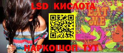 спайс Анжеро-Судженск