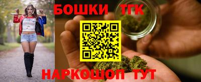 спайс Анжеро-Судженск