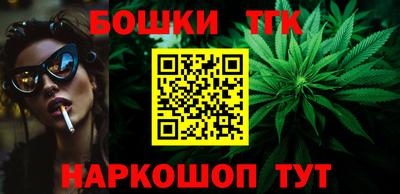 прущие крисы Ангарск