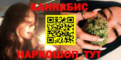 прущие крисы Ангарск