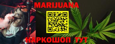 прущие крисы Ангарск