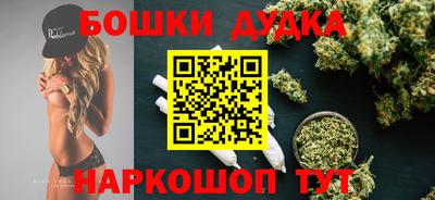 спайс Анжеро-Судженск