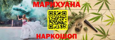 спайс Анжеро-Судженск