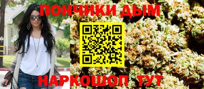 прущие крисы Ангарск