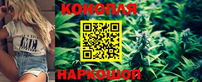 спайс Анжеро-Судженск