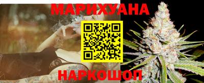 прущие крисы Ангарск