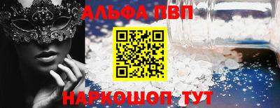 спайс Анжеро-Судженск