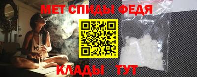 прущие крисы Ангарск