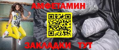 спайс Анжеро-Судженск