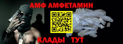 соль ск Анапа