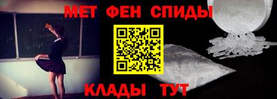 прущие крисы Ангарск