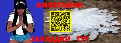 соль ск Анапа
