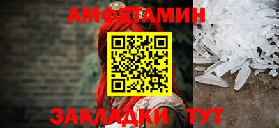 соль ск Анапа