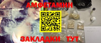 соль ск Анапа