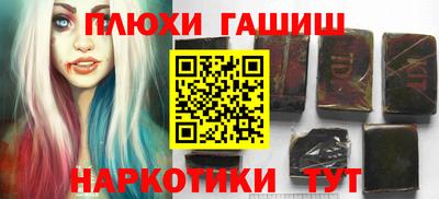 прущие крисы Ангарск