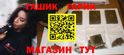 соль ск Анапа