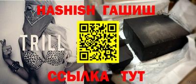 соль ск Анапа