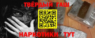 спайс Анжеро-Судженск