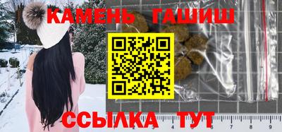 соль ск Анапа