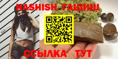 прущие крисы Ангарск