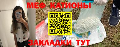 прущие крисы Ангарск