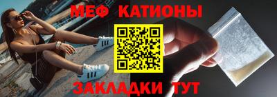спайс Анжеро-Судженск