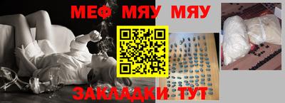 прущие крисы Ангарск