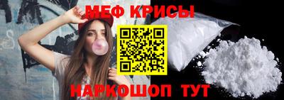 соль ск Анапа