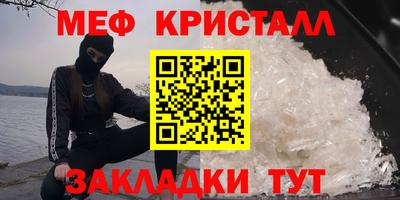 прущие крисы Ангарск