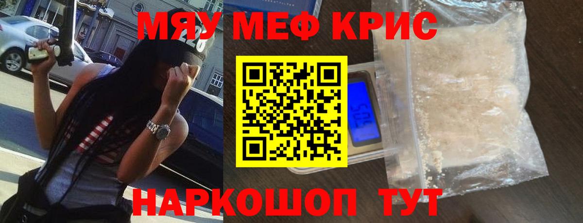 Грозный  МЕФ VHQ  продажа наркотиков  МЕФ 4 MMC  Вход с VPN  Мефедрон 
