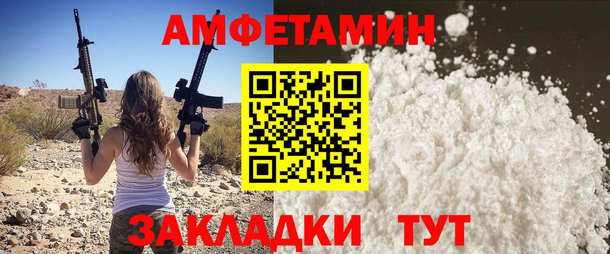Первитин Декстрометамфетамин 99.9% Грозный