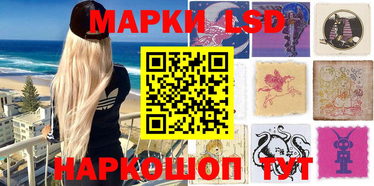 Марки 25I-NBOMe  Вход с VPN  Марки N-bome 1,8мг  Грозный  Марки N-bome 1,8мг 