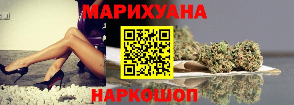 МАРИХУАНА SATIVA & INDICA  Шишки марихуана ГИДРОПОН  Грозный  Каннабис THC 21%  Вход с VPN 